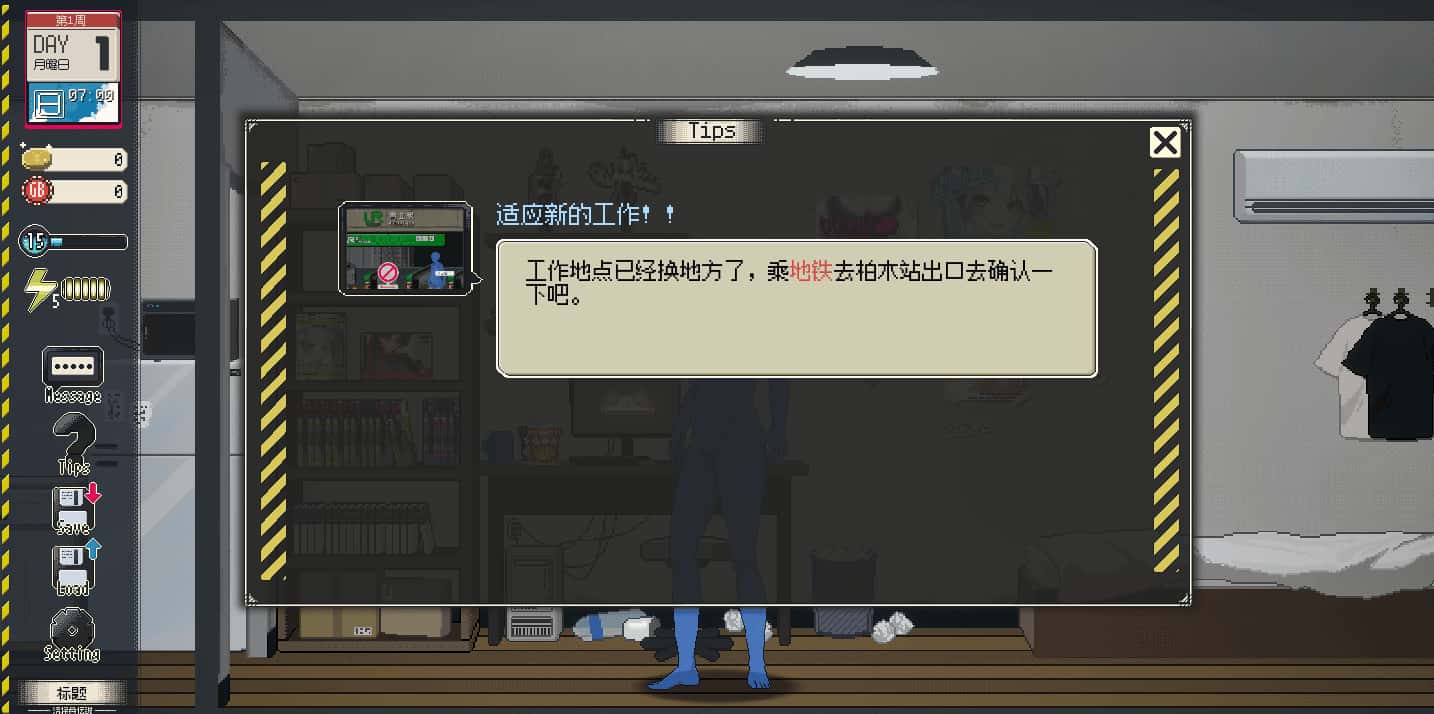 游戏画面2